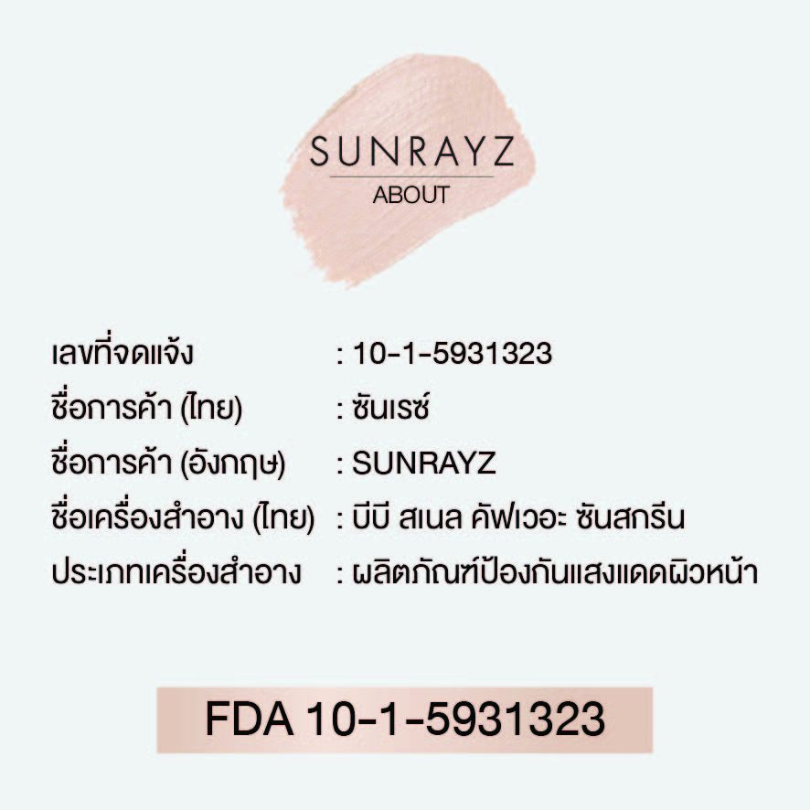 sunrayz-02