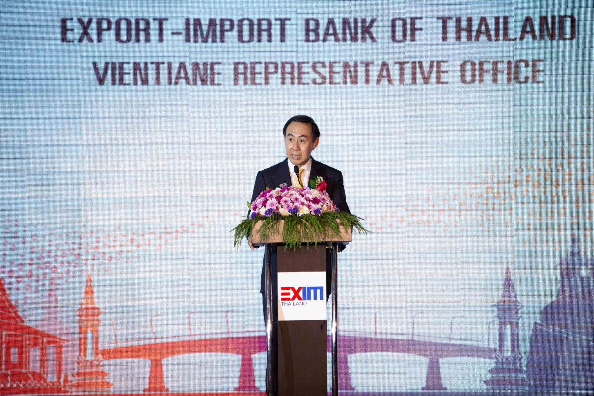 นายพิศิษฐ์ เสรีวัฒนา กรรมการผู้จัดการ ธนาคารเพื่อการส่งออกและนำเข้าแห่งประเทศไทย (EXIM BANK)