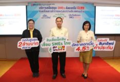 EXIM BANK เปิดตัวสินเชื่อ CLMV SMEs Credit