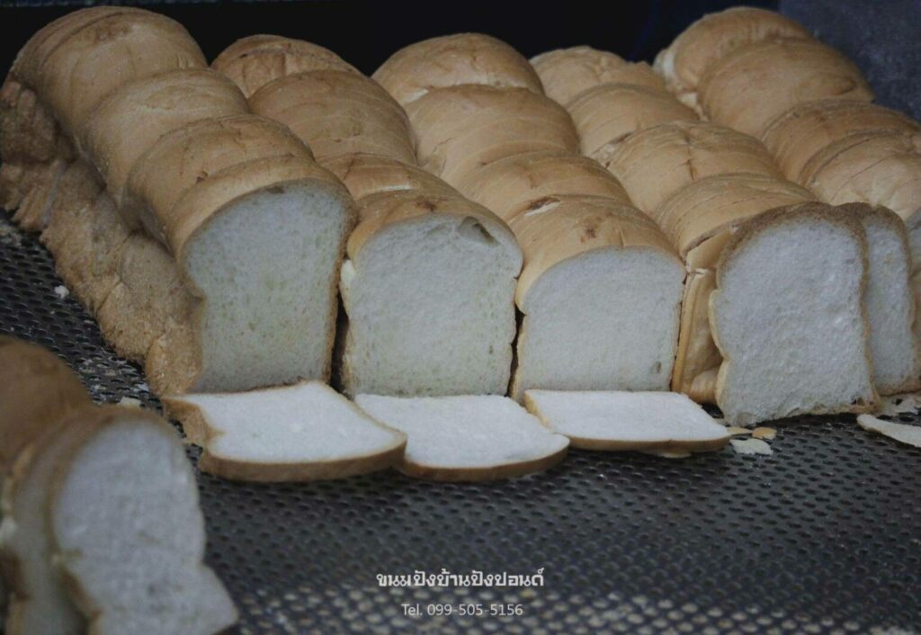 ขนมปังบ้านปังปอนด์ 