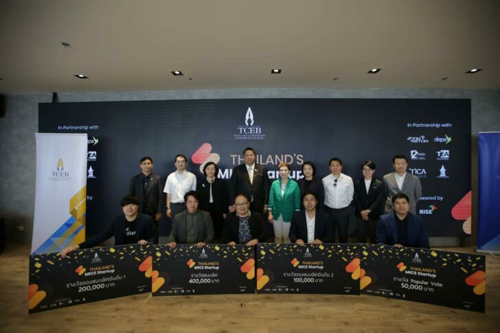 ทีเส็บ ชูนวัตกรรมตอบโจทย์ผู้ประกอบการ พร้อมประกาศผู้ชนะ Thailand’s MICE Startup ปี 3