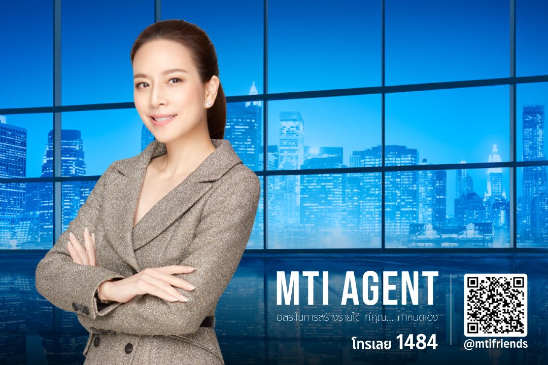 นางนวลพรรณ ล่ำซำ กรรมการผู้จัดการ และประธานเจ้าหน้าที่บริหาร บริษัท เมืองไทยประกันภัย จำกัด (มหาชน) หรือ MTI