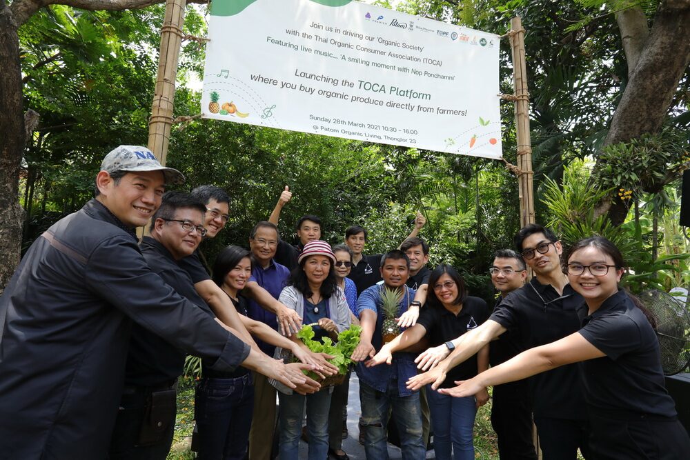 สมาคมผู้บริโภคอินทรีย์ไทย สามพรานโมเดล  เกษตรกรอินทรีย์ และภาคีเครือข่ายขับเคลื่อนสังคมอินทรีย์ พร้อมเปิดตัว TOCA Platform