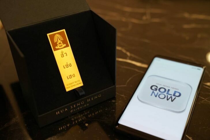 ฮั่วเซ่งเฮง จับมือ SCB เปิดแอพ GOLD NOW ซื้อขายทองคำเรียลไทม์