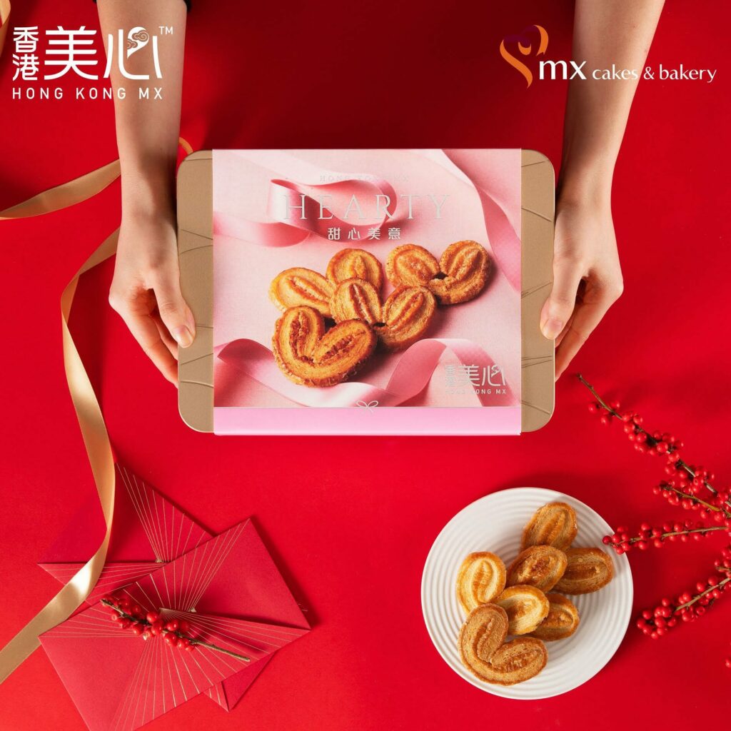 ส่งความสุข หอมหวาน รับเทศกาล ด้วยขนมนำเข้าจากฮ่องกง “เอ็ม เอ็กซ์ เค้ก แอนด์ เบเกอรี่”