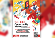 SE-ED Opportunity Week สร้างโอกาสและขยายธุรกิจร่วมกับซีเอ็ด