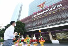 เมืองไทยประกันชีวิต จัดพิธีทำบุญครบรอบ 71 ปี การก่อตั้งบริษัทฯบริษัท