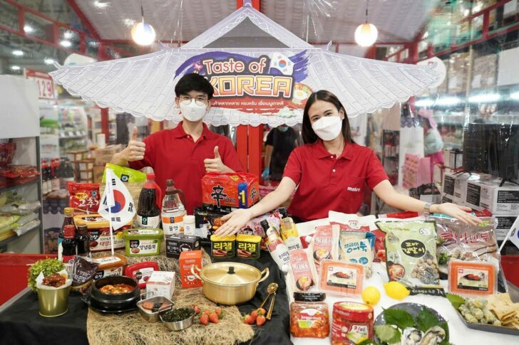 เทรนด์อาหารเกาหลีแรงไม่หยุด! เทศกาล Taste of Korea  ที่แม็คโครทุกสาขาทั่วไทย