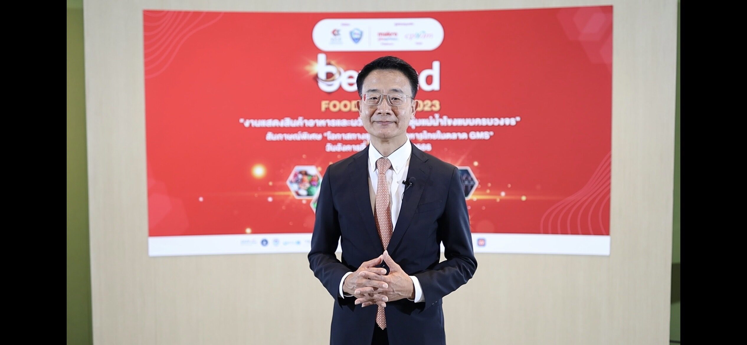 คุณวิศิษฎ์ ลิ้มลือชา รองประธานกรรมการหอการค้าไทยและประธานกลุ่มอุตสาหกรรมอาหาร สภาอุตสาหกรรมแห่งประเทศไทย