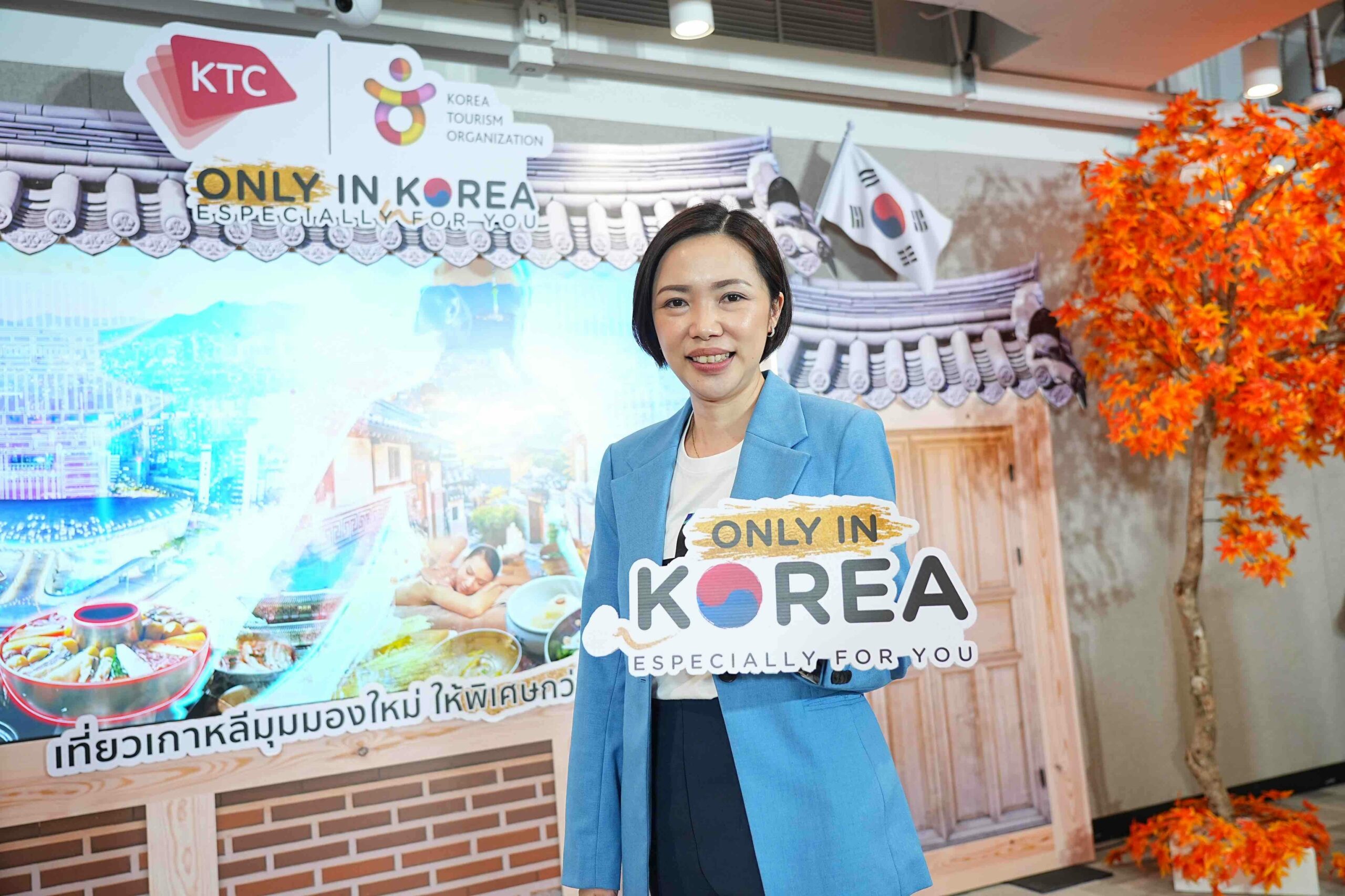 อริญชยา-เลิศวัฒนชัย-ผู้จัดการฝ่ายการตลาด-องค์การส่งเสริมการท่องเที่ยวเกาหลี