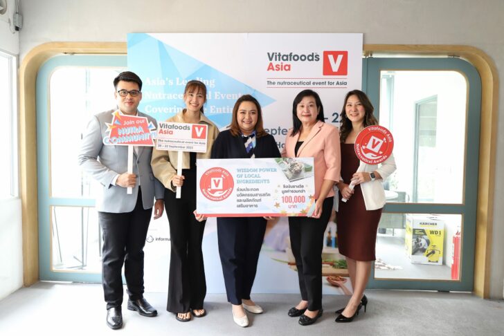อินฟอร์มา มาร์เก็ตส์ฯ จับมือ วว. จุดไอเดียประชันนวัตกรรมเสริมอาหาร ‘Vitafoods Asia Nutraceutical Awards’ ในงาน ‘ไวต้าฟู้ด เอเชีย 2023’