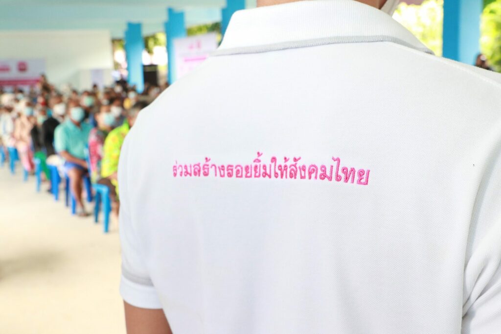 มูลนิธิเมืองไทยยิ้ม จับมือเครือข่ายออกหน่วยตรวจวัดสายตาประกอบแว่น เพื่อผู้สูงอายุที่ยากไร้ 