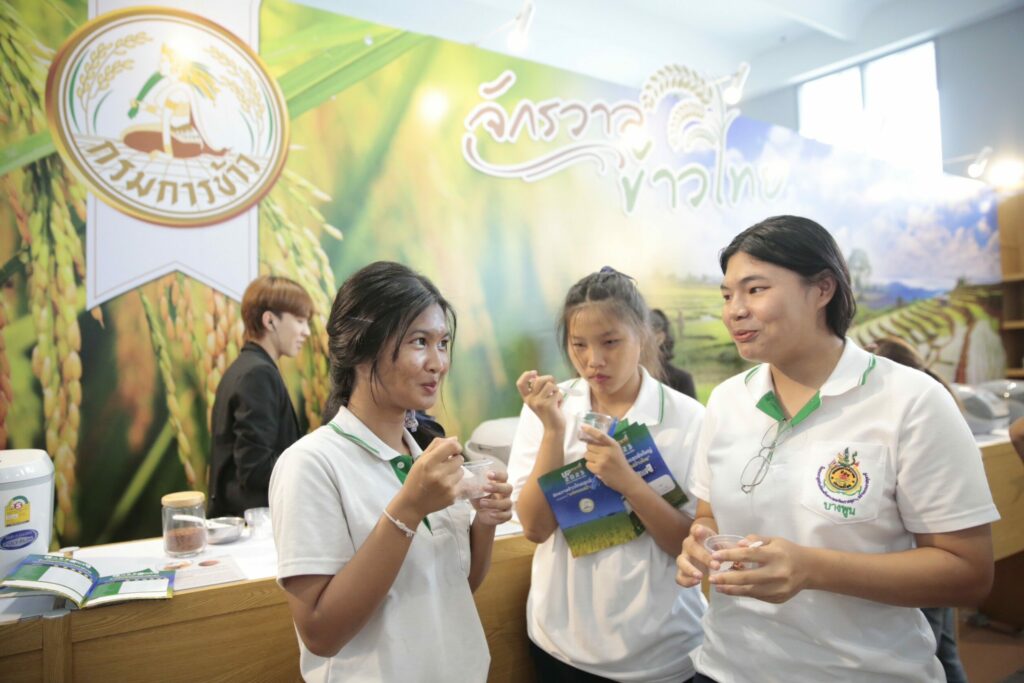 สุดอลัง! “จักรวาลข้าวไทย” โชว์ข้าว GI หายาก 21 สายพันธุ์ ชิม-ช้อป สินค้าข้าวเต็มอิ่ม!
