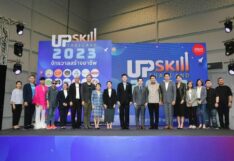 'ปลัดแรงงาน' เปิด 'UPSkill Thailand 2023' มหกรรมสร้างงานสร้างอาชีพสุดยิ่งใหญ่ 6-9 กย.นี้ ที่สามย่านมิตรทาวน์