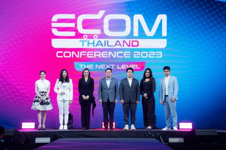 ปิดฉากอย่างสวยงาม กับงาน ECOM THAILAND CONFERENCE 2023
