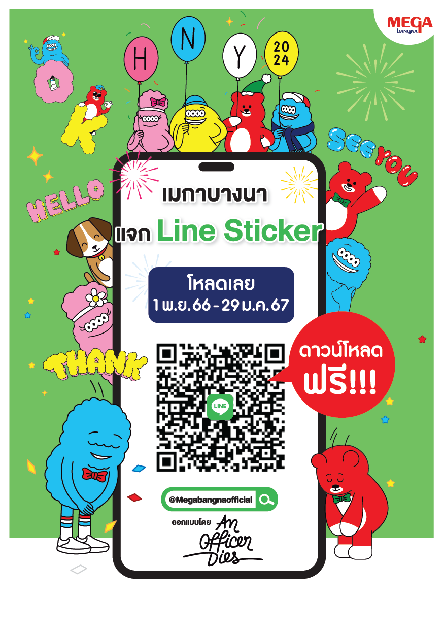 Sticker Line -Megabangna