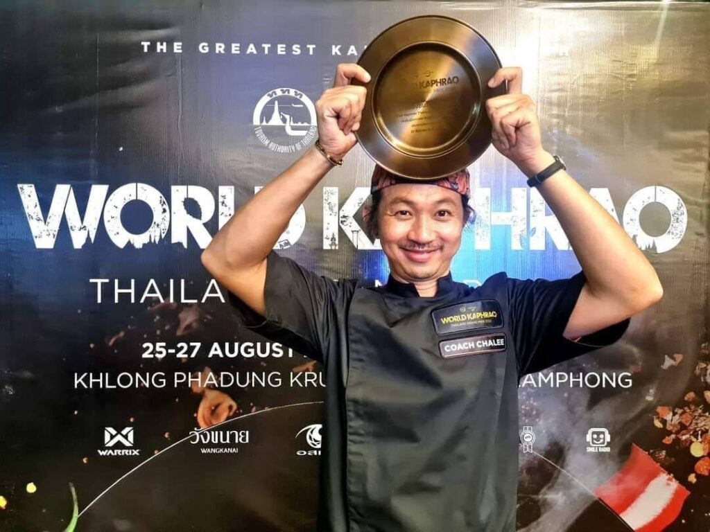 การแข่งขัน "WORLD KAPHRAO THAILAND GRAND PRIX 2023"