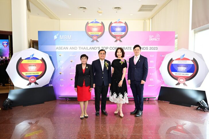 เคทีซี พอใจมูลค่าแบรนด์องค์กรพุ่งต่อเนื่อง 92,899 ล้านบาท รับรางวัล Thailand’s Top Corporate Brand Value 2023