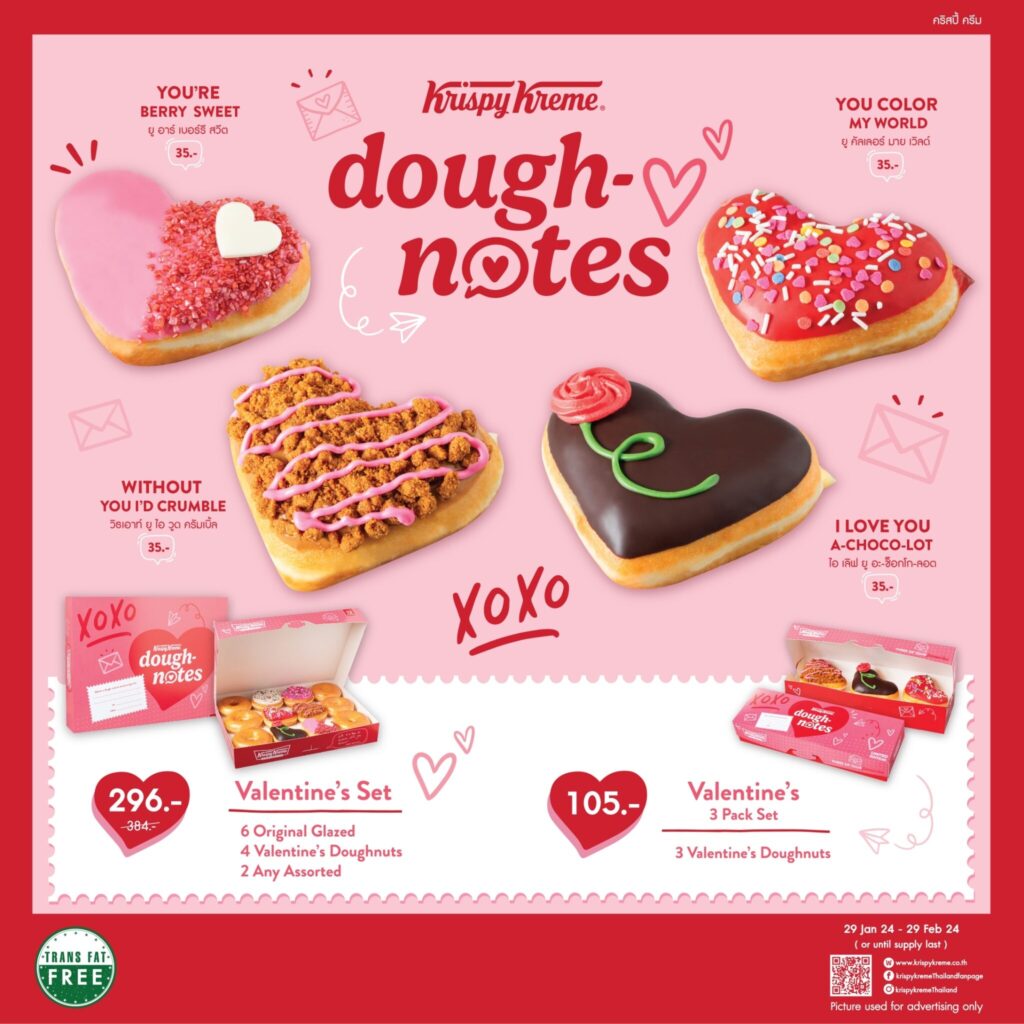 Krispy Kreme dough-notes