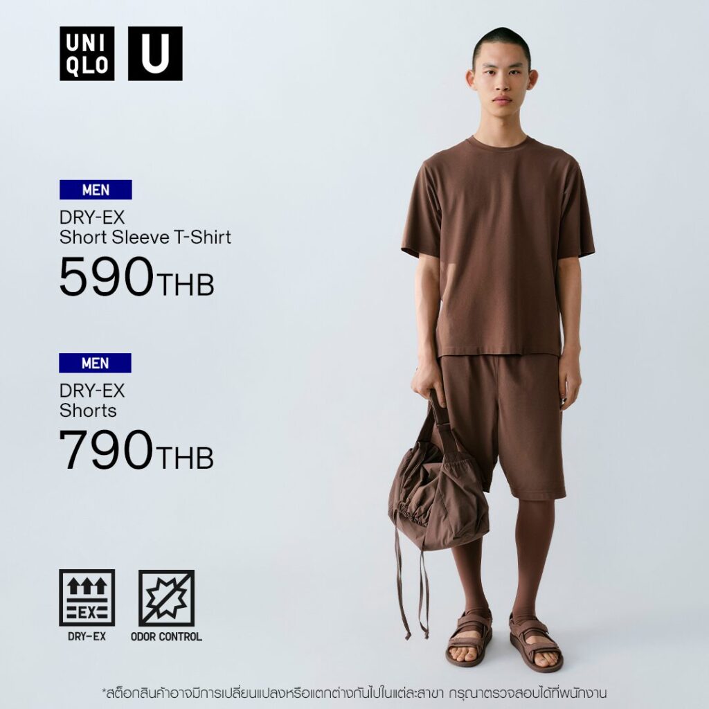 𝗨𝗻𝗶𝗾𝗹𝗼 𝗨 𝗦𝗽𝗿𝗶𝗻𝗴/𝗦𝘂𝗺𝗺𝗲𝗿 𝟮𝟬𝟮𝟰 𝗖𝗼𝗹𝗹𝗲𝗰𝘁𝗶𝗼𝗻 ของ Uniqlo Thailand