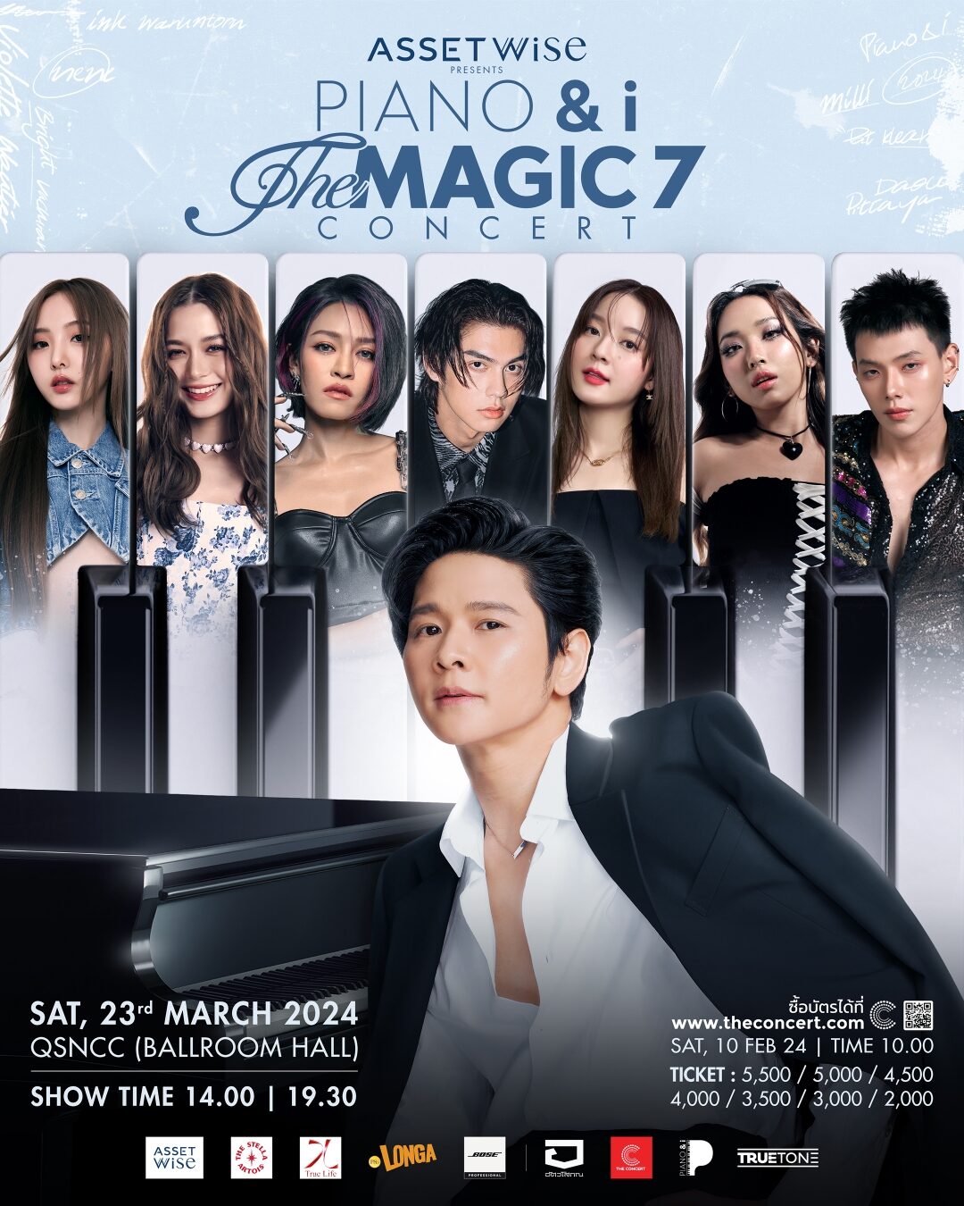 AssetWise Presents PIANO_i The Magic 7 Concert