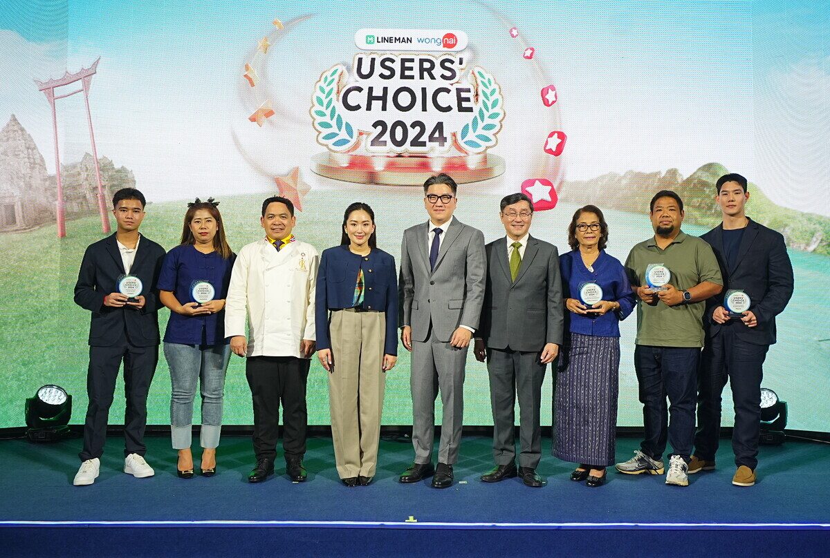 พิธีมอบรางวัลสุดยอดร้านอาหารไทย 5 ภูมิภาค จากงานประกาศรางวัล LINE MAN Wongnai Users’ Choice 2024